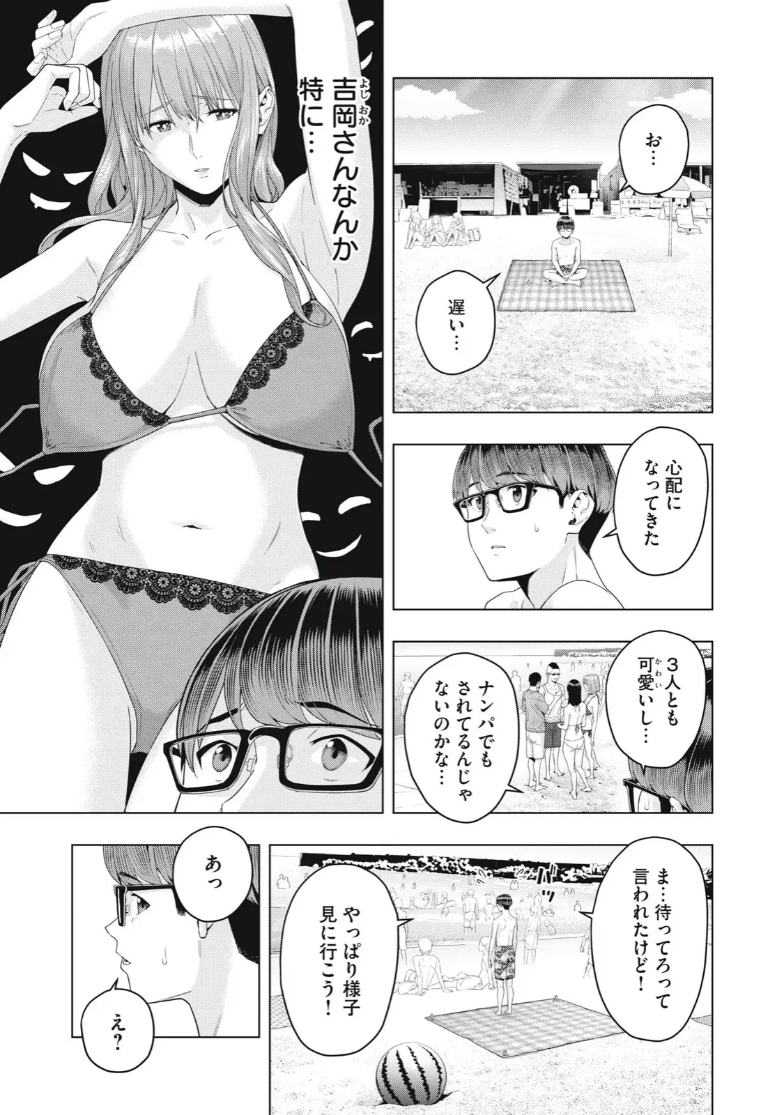 Image #168