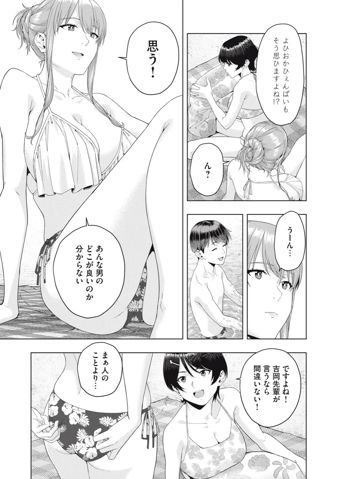 Image #172