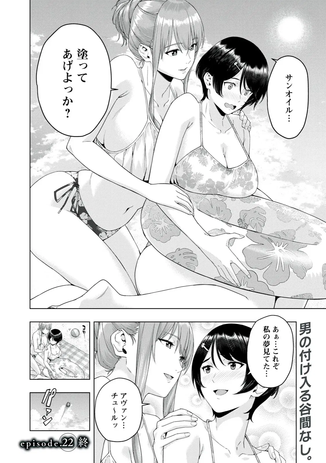 Image #173