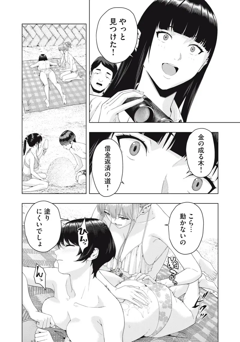 Image #175