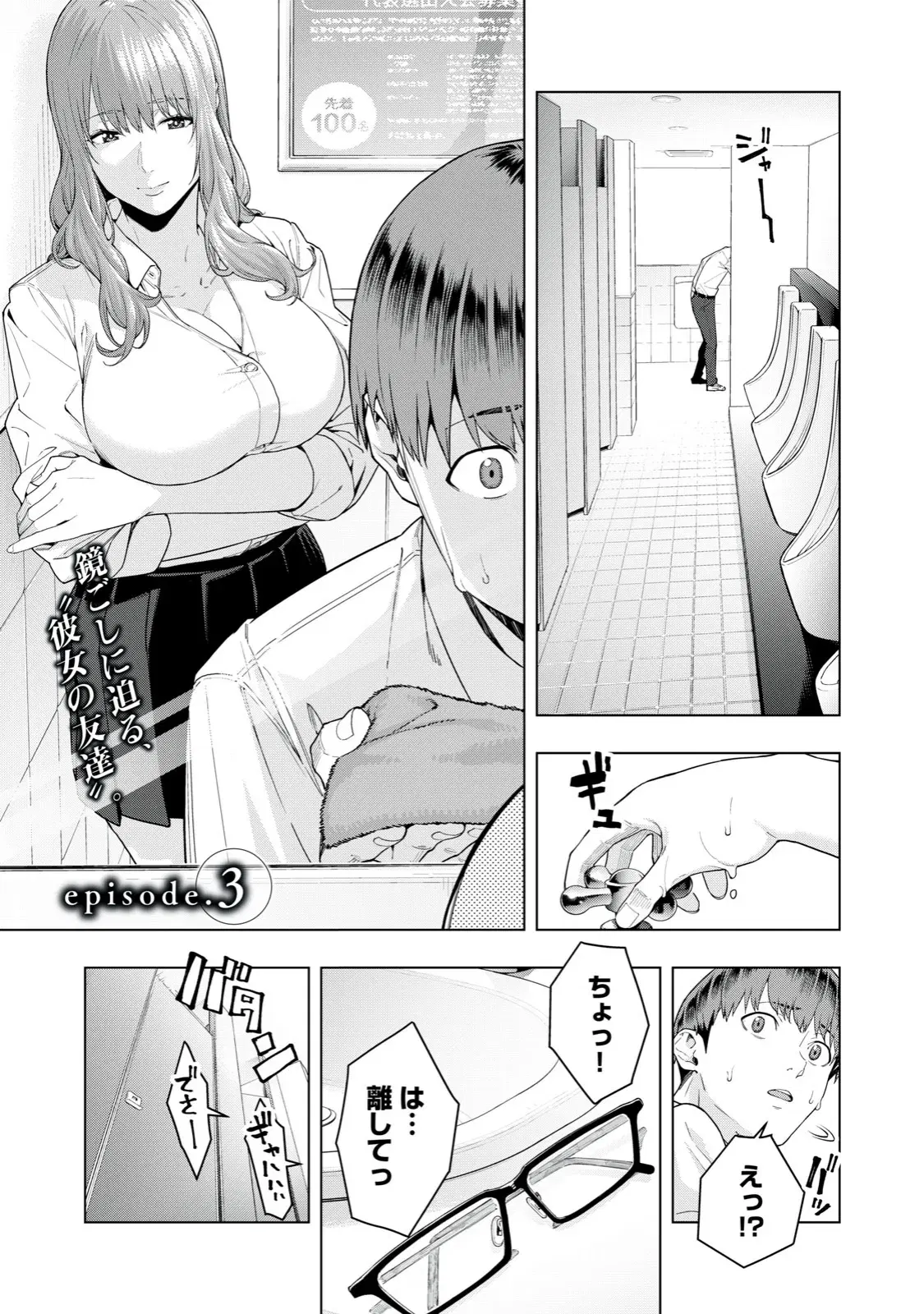 Image #18