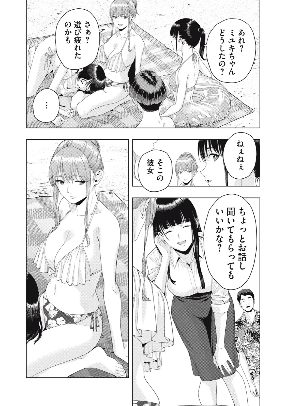 Image #179