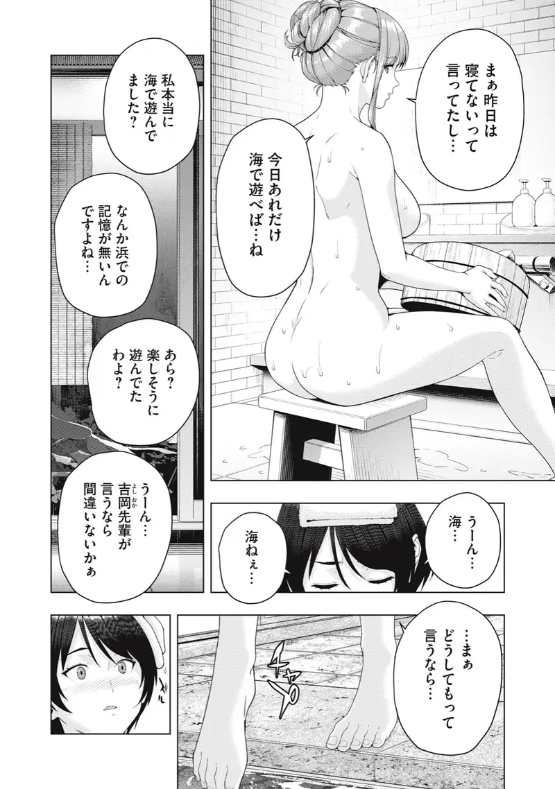 Image #183