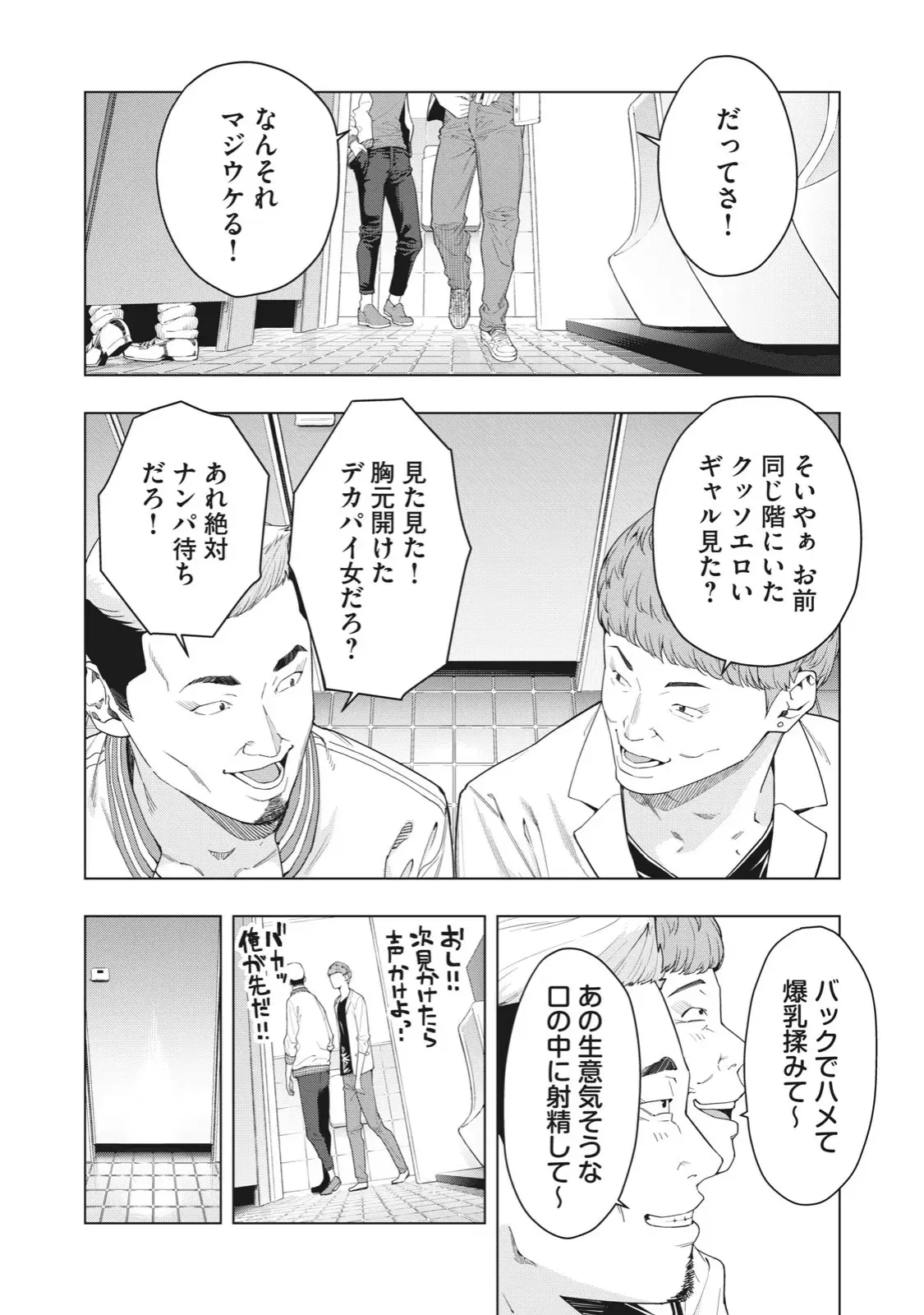 Image #19
