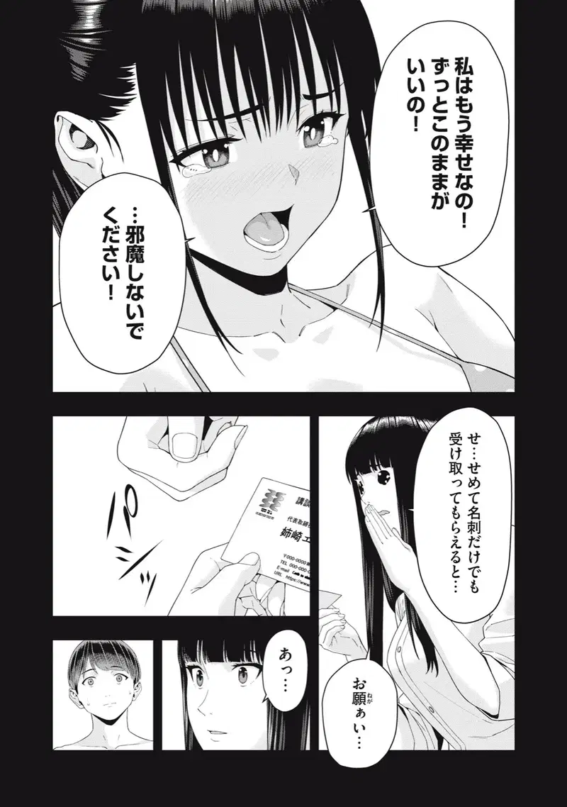 Image #188