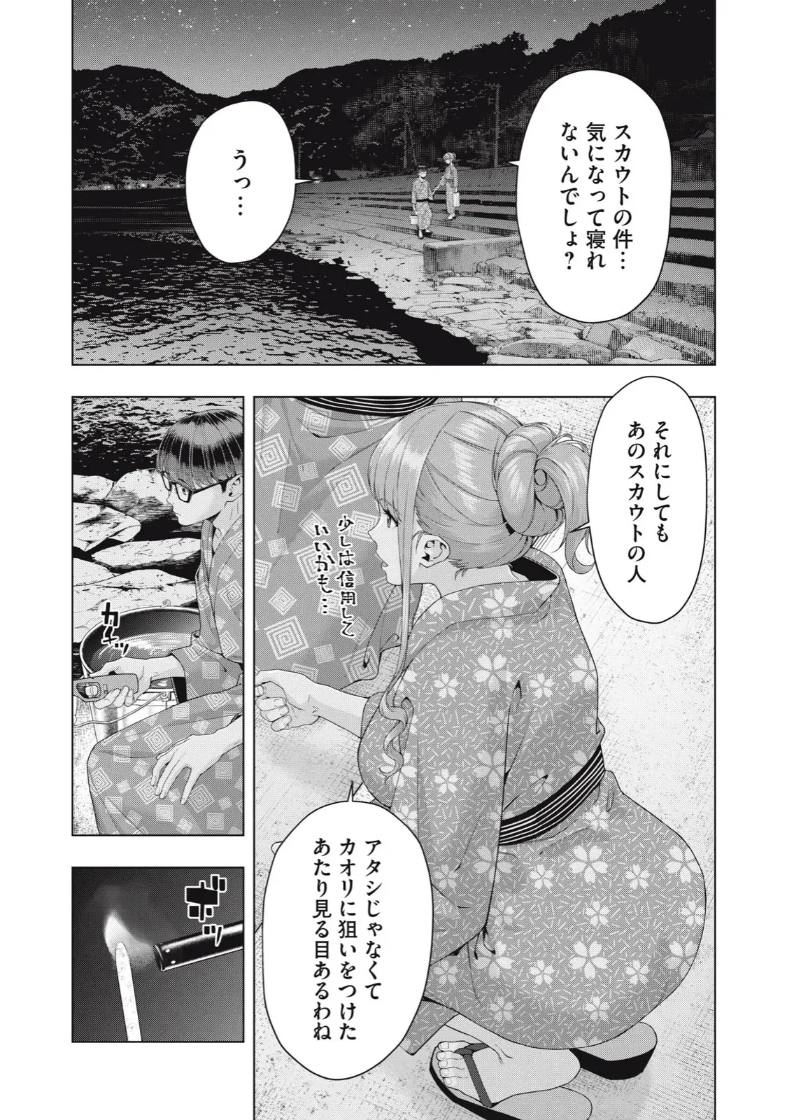 Image #191