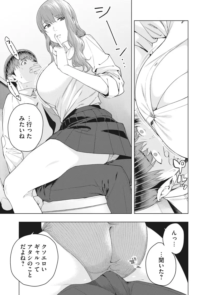Image #20