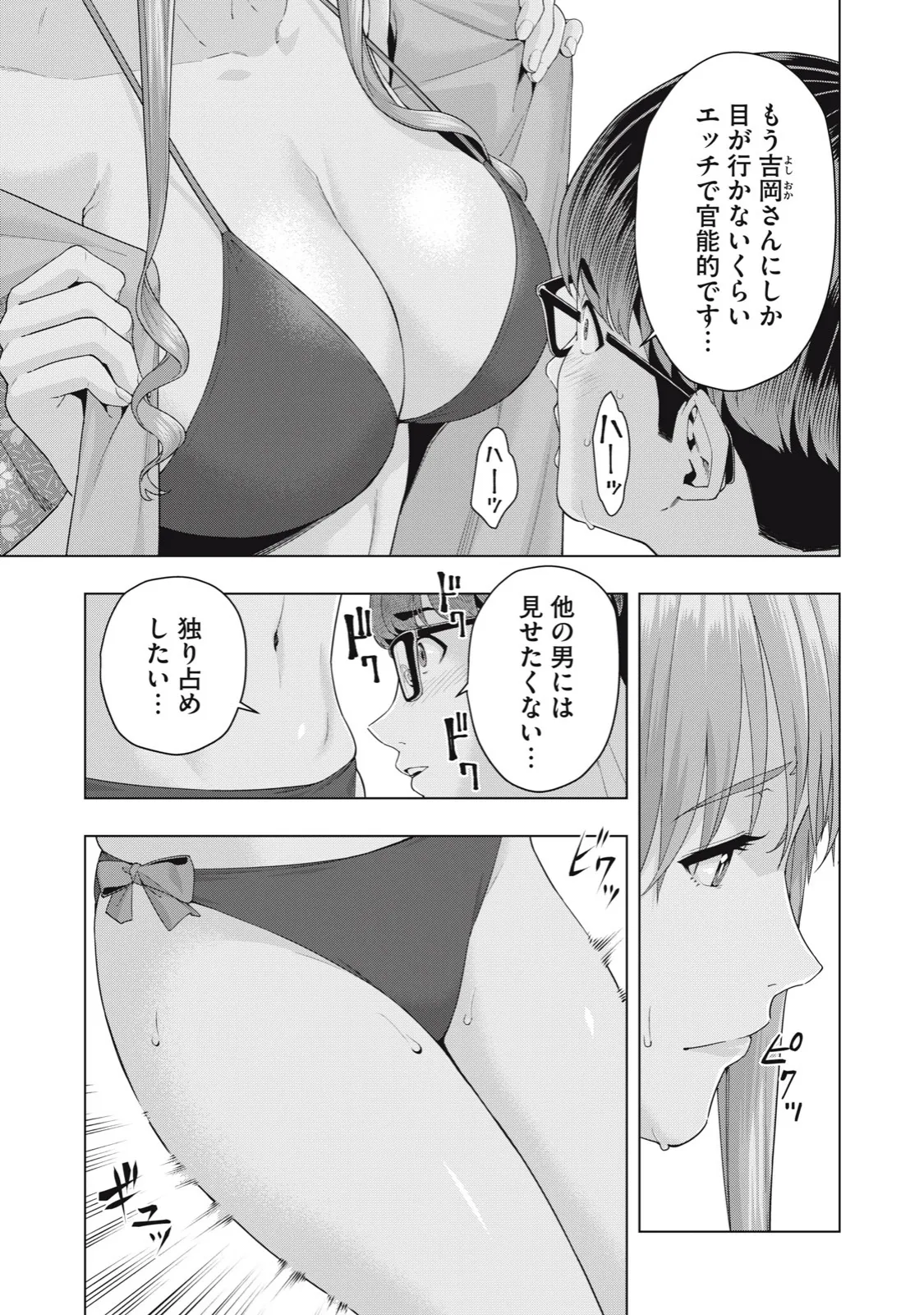 Image #200