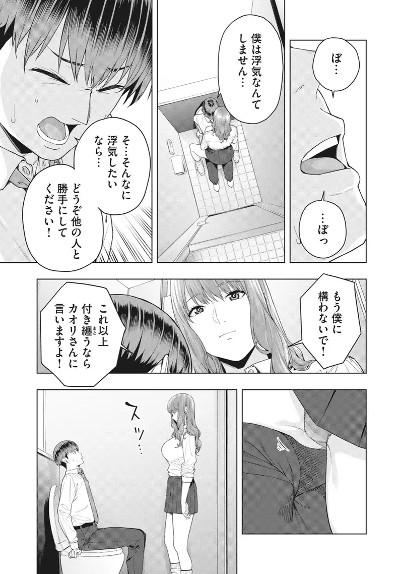 Image #22