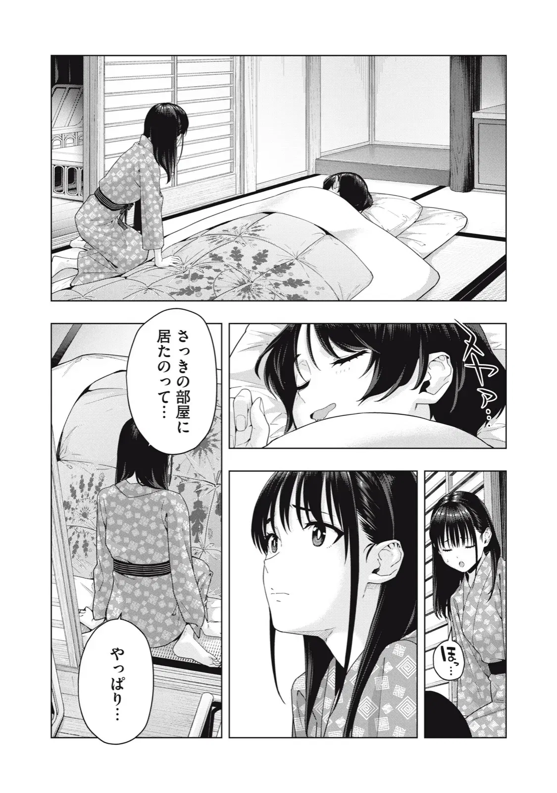 Image #216
