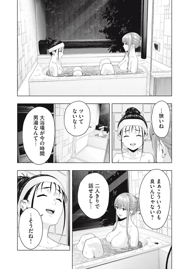 Image #221