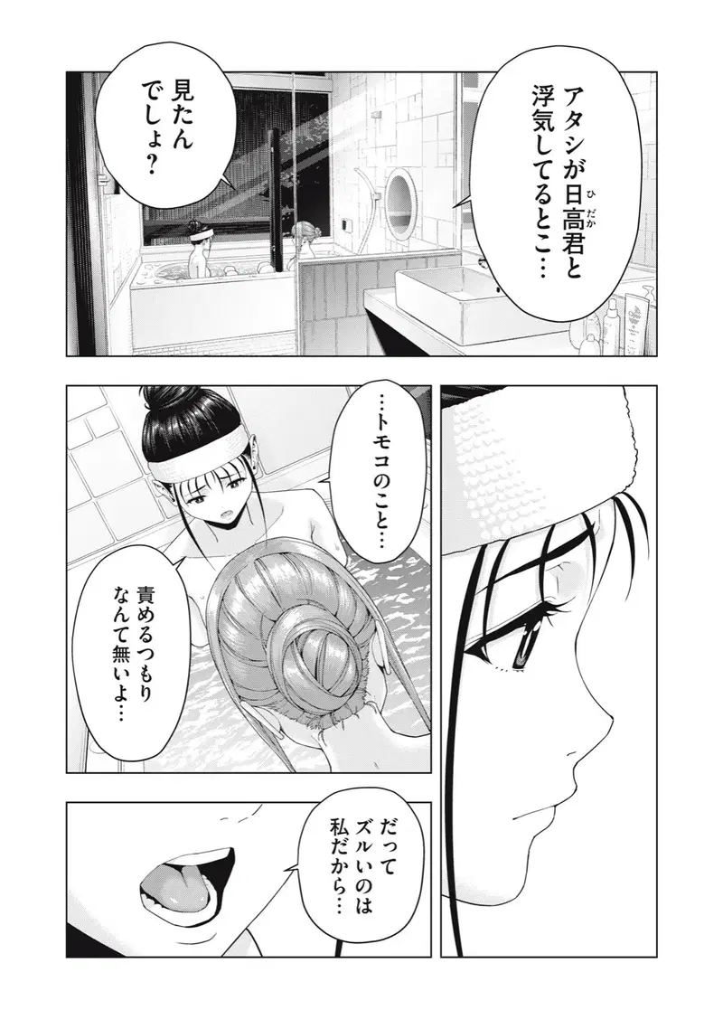 Image #223