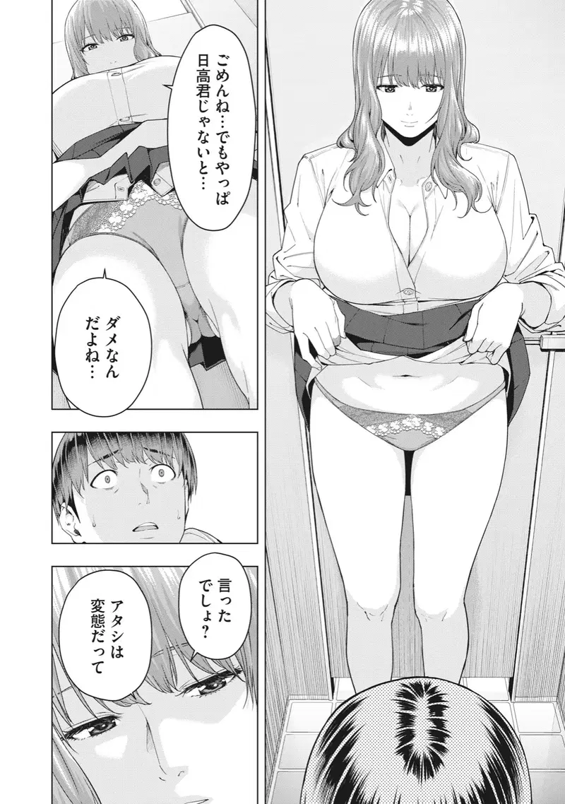 Image #23