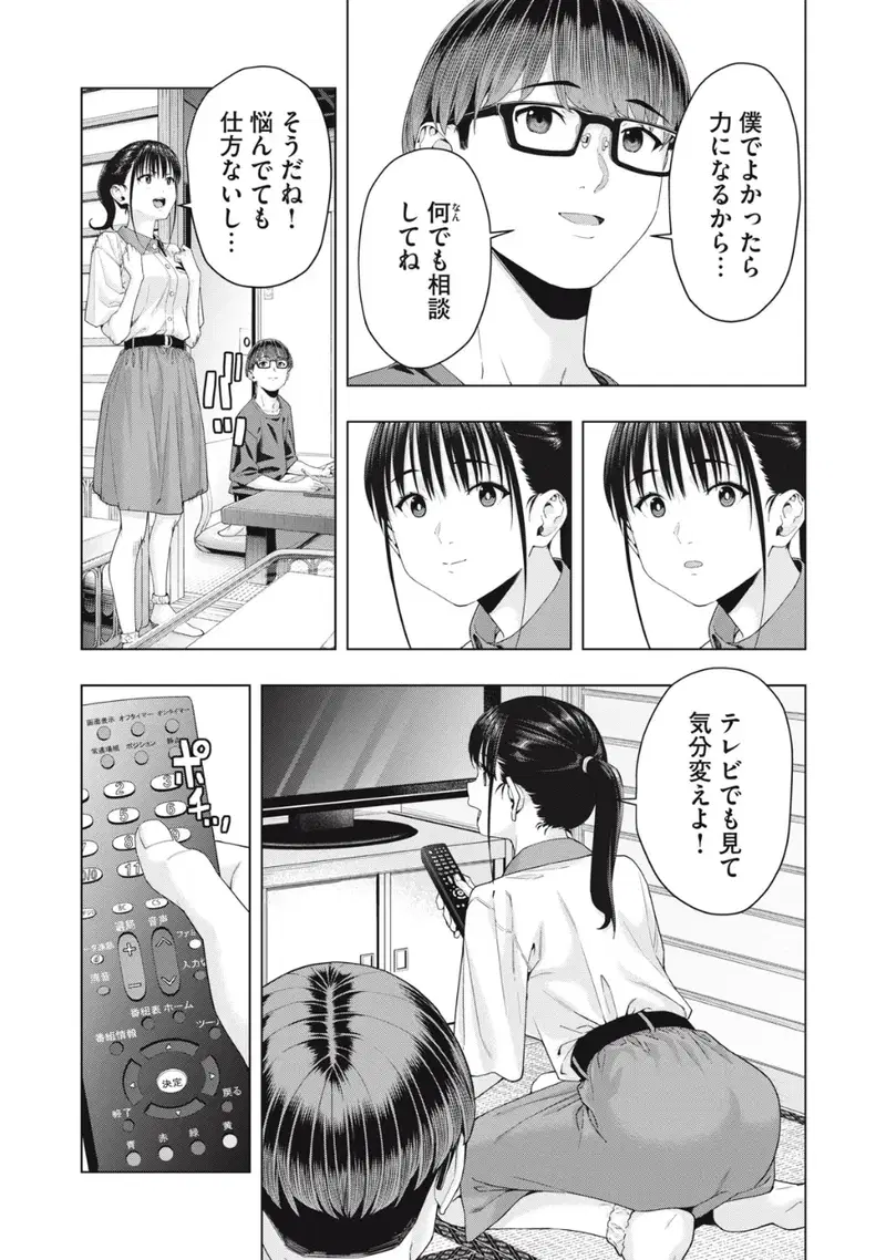 Image #231