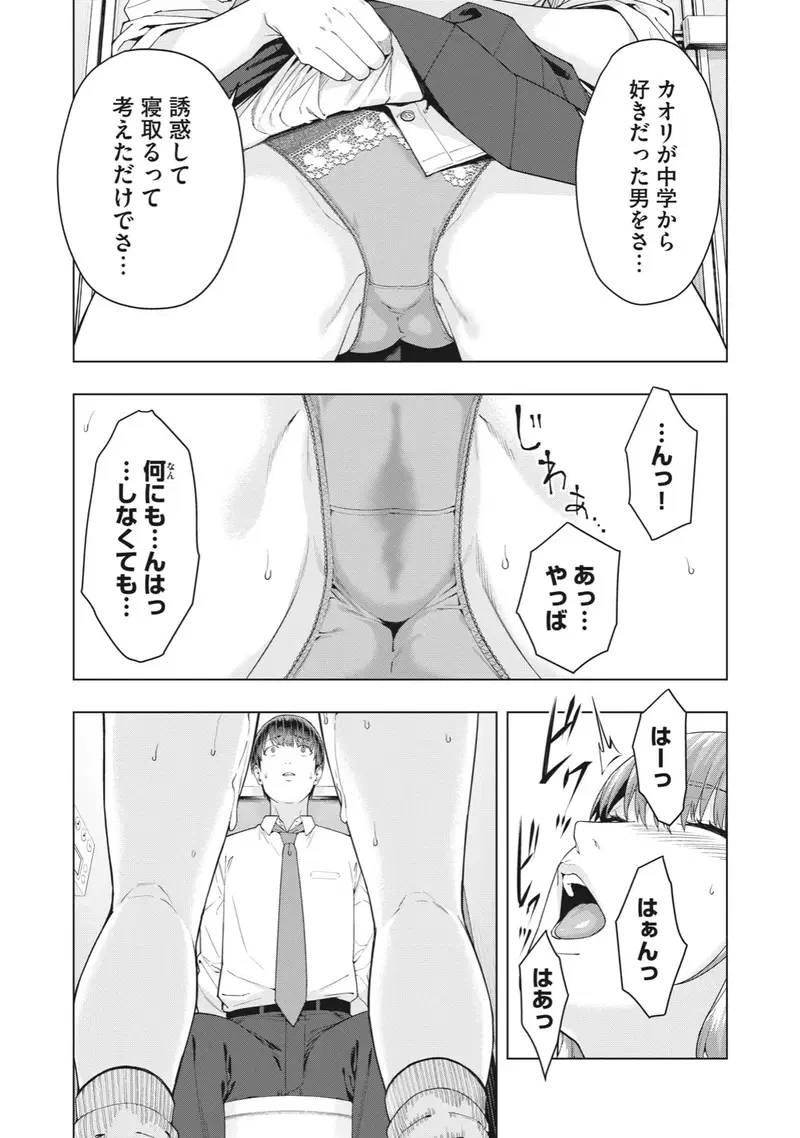 Image #24
