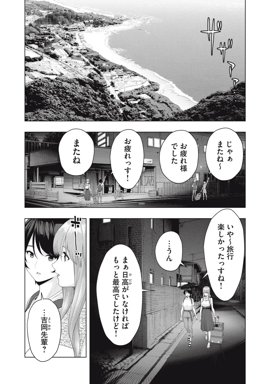 Image #253