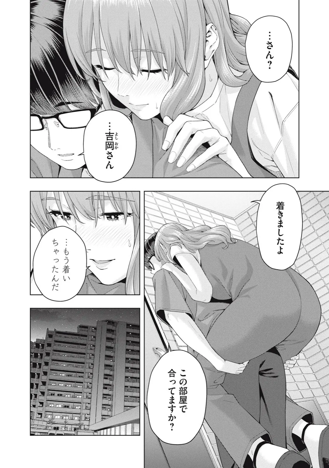 Image #261