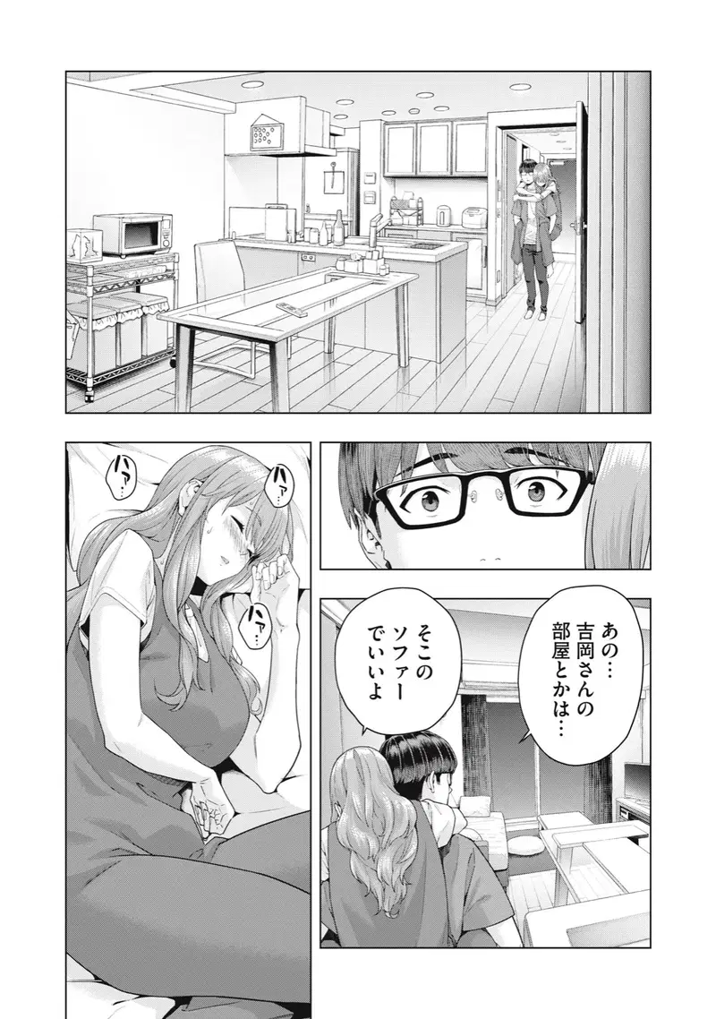 Image #262