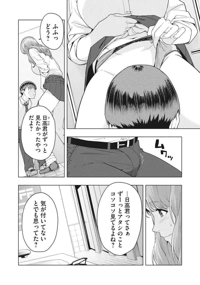 Image #27