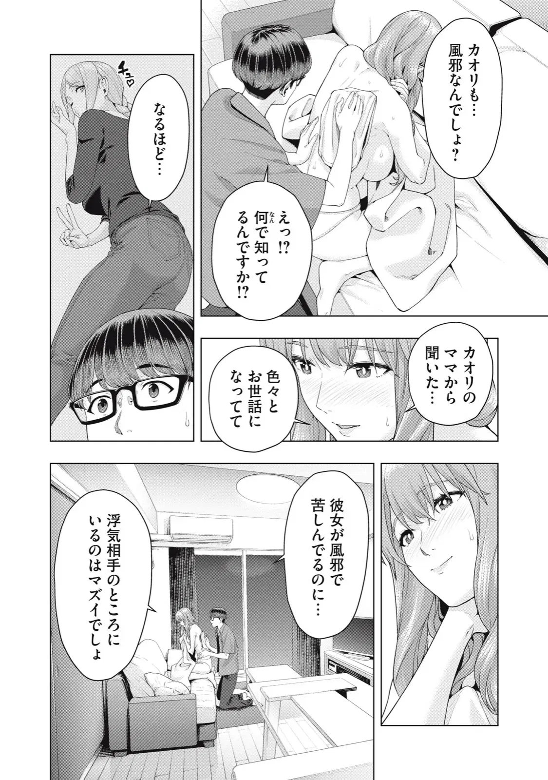 Image #265