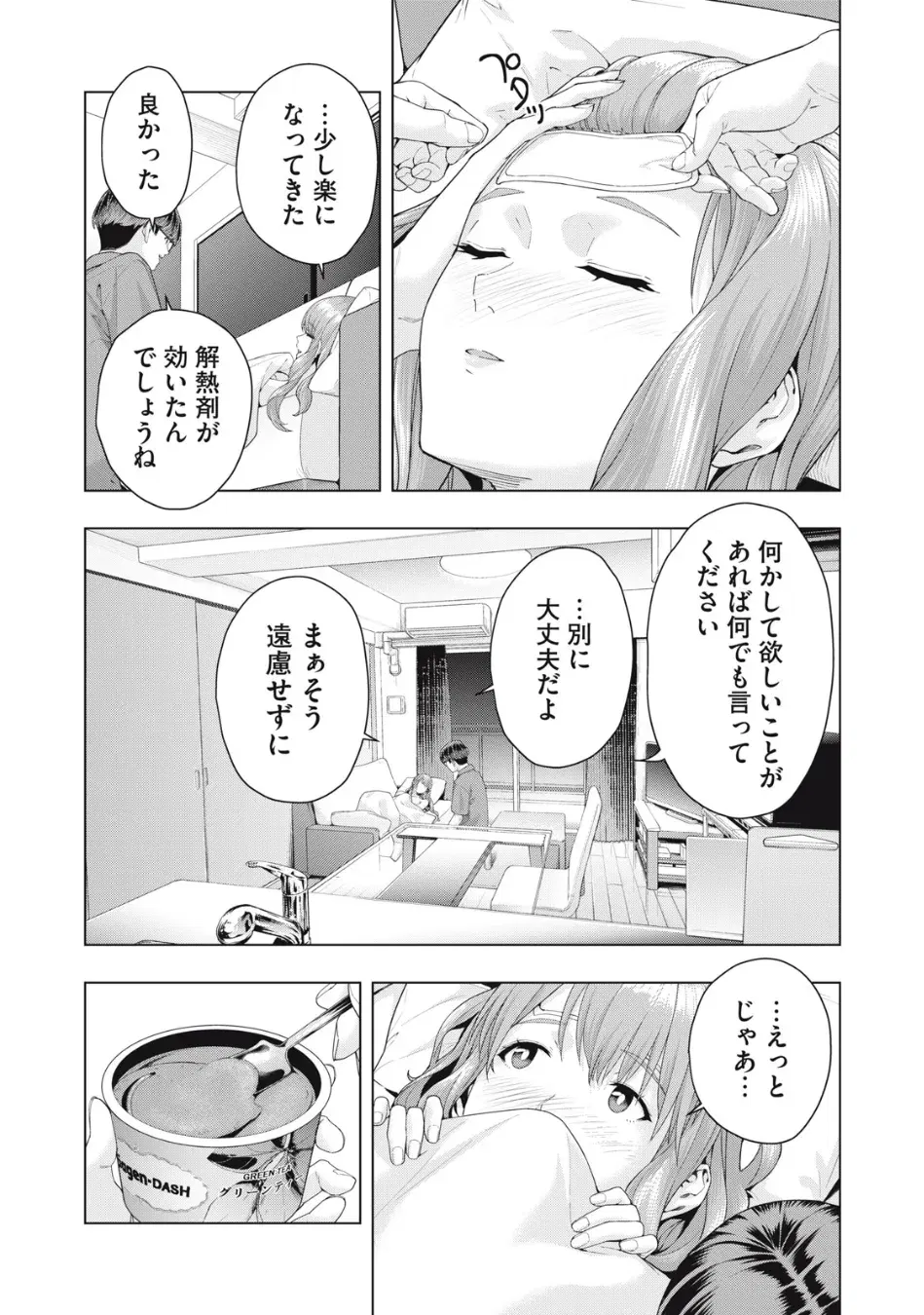 Image #269