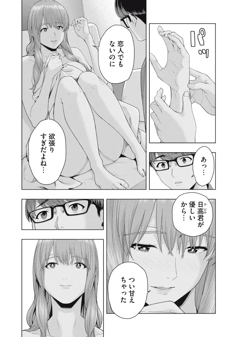 Image #274