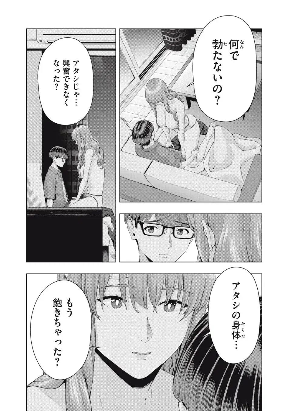 Image #289