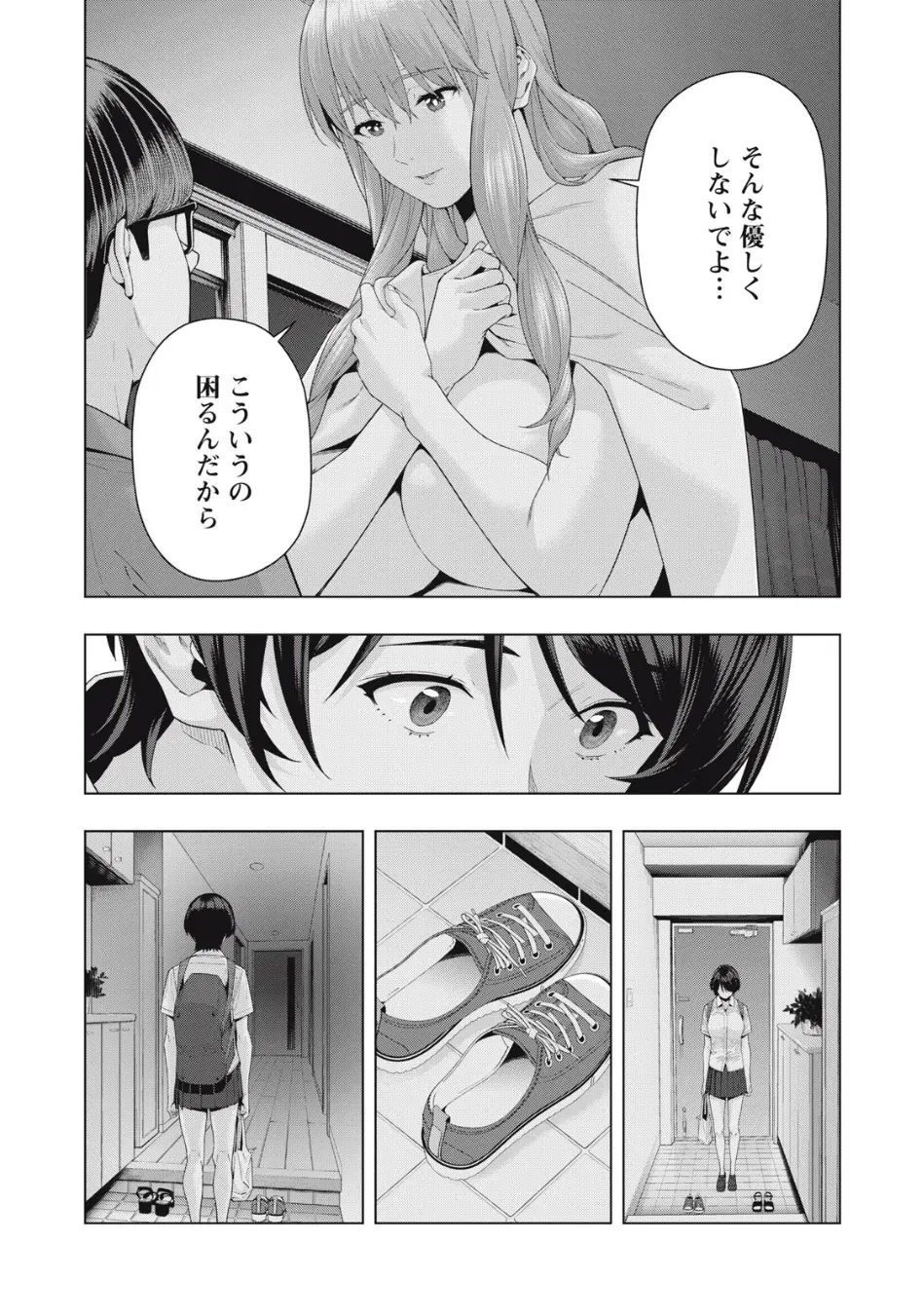 Image #291