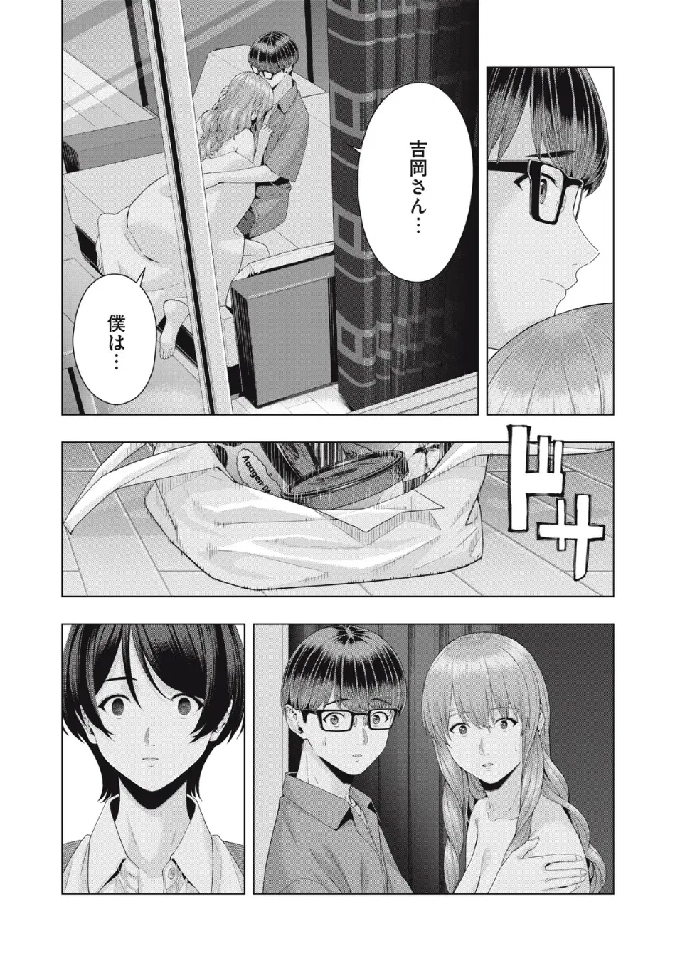 Image #293