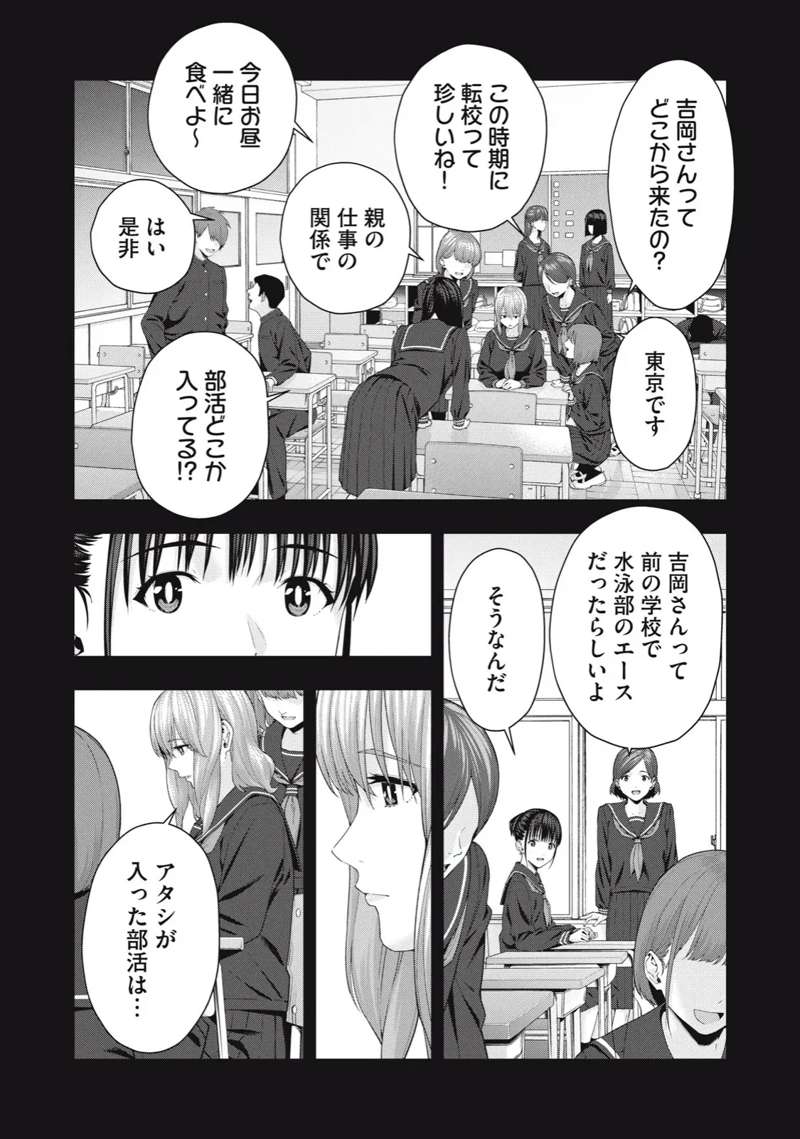 Image #298