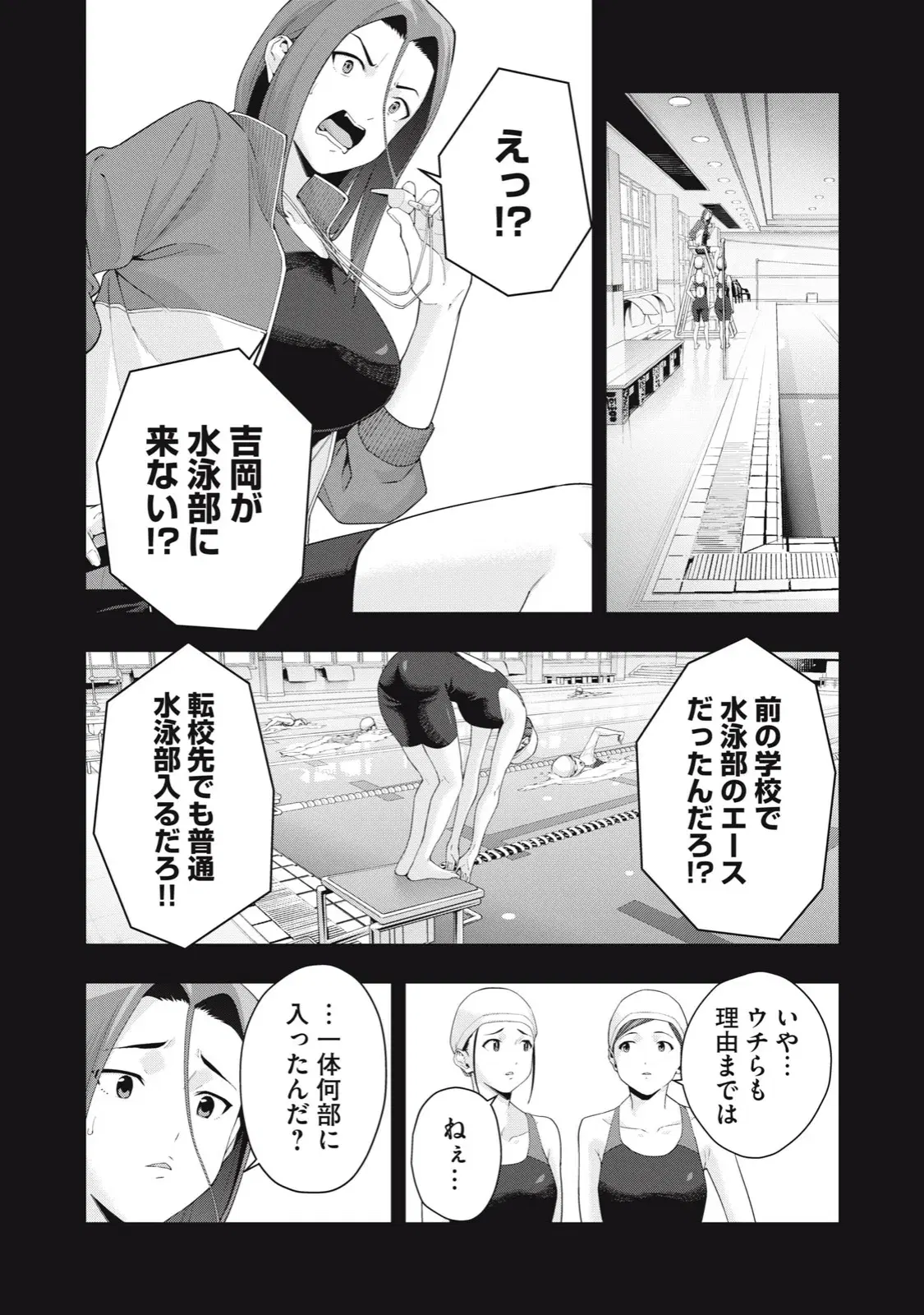 Image #299