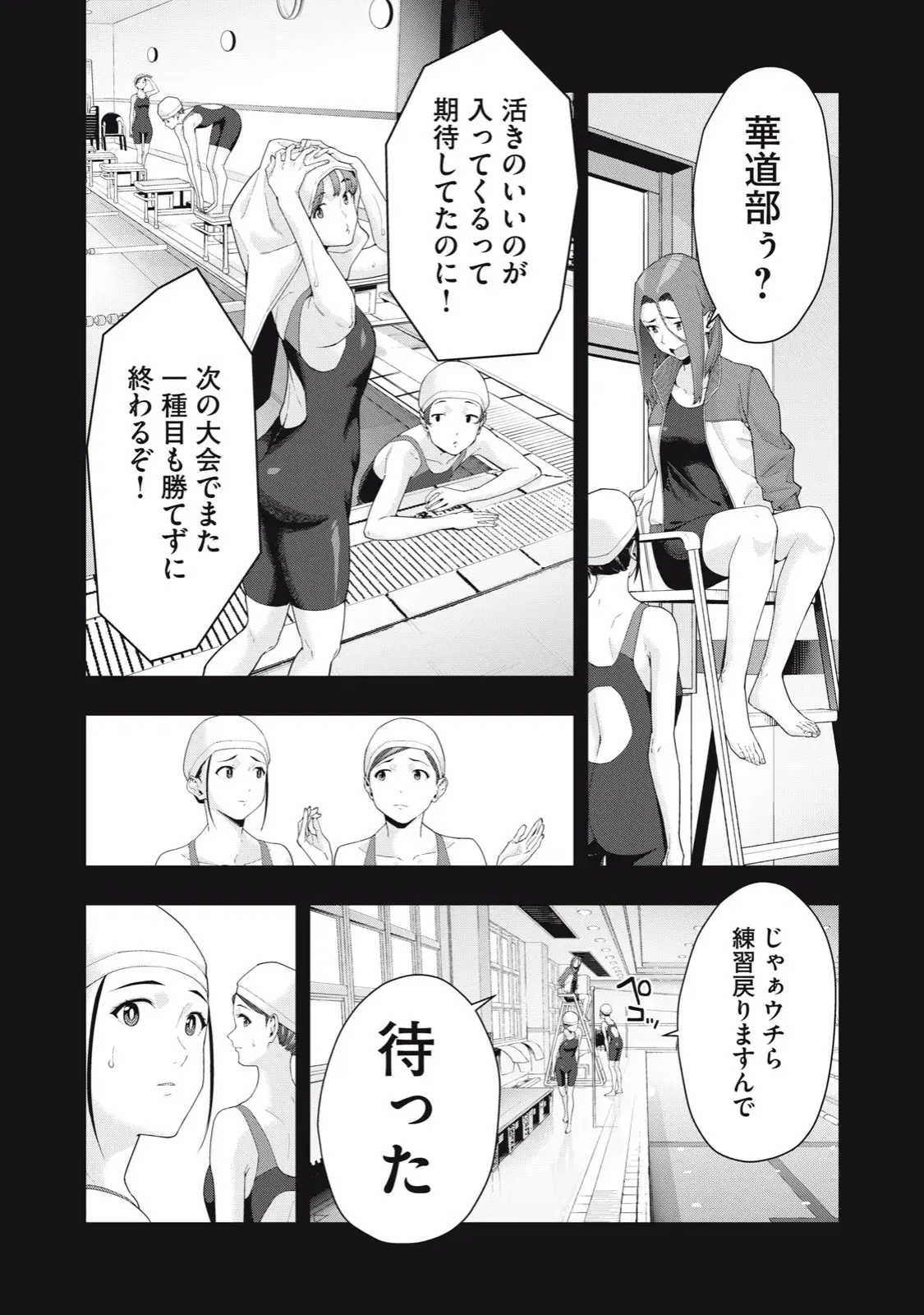 Image #301