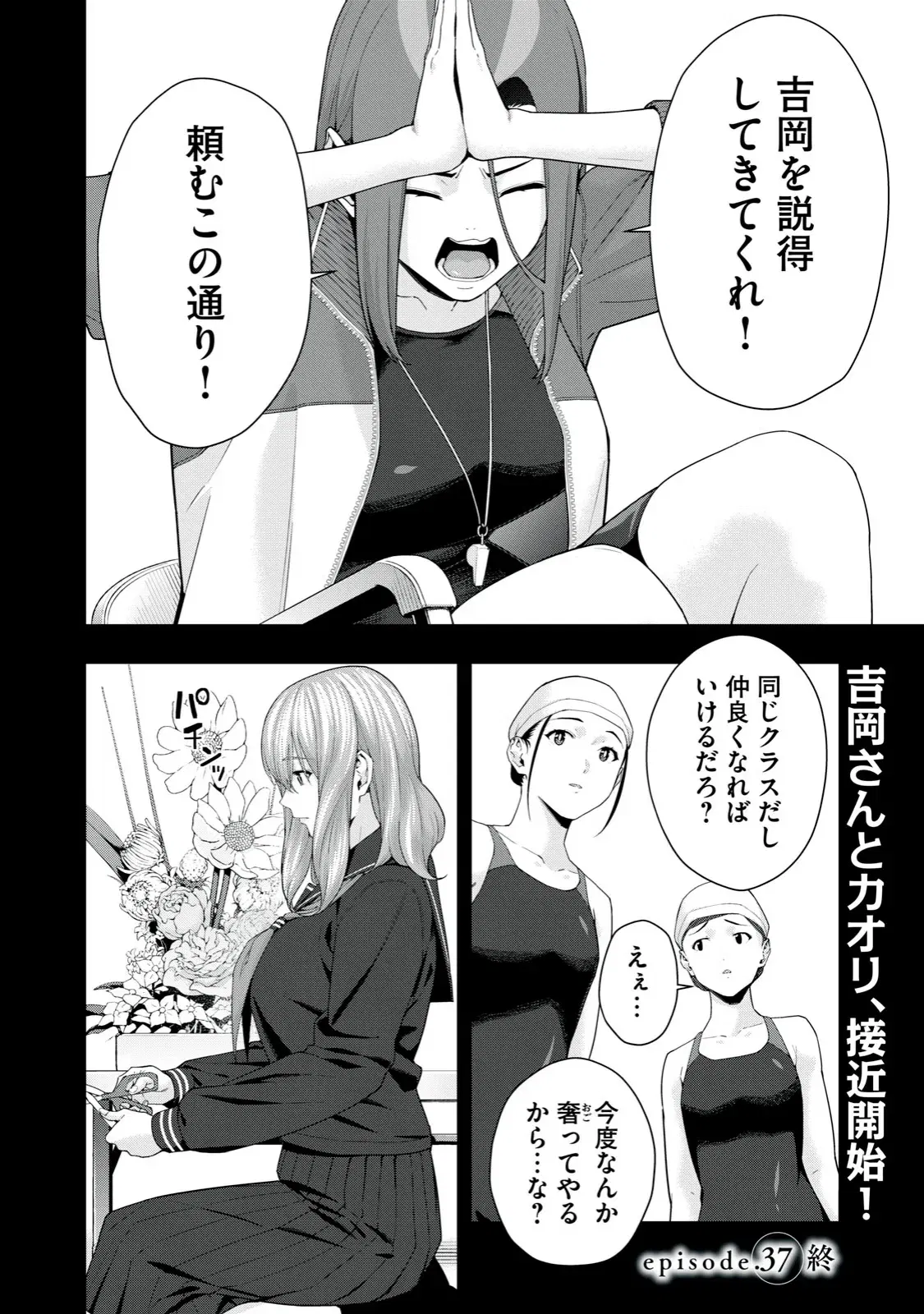 Image #302