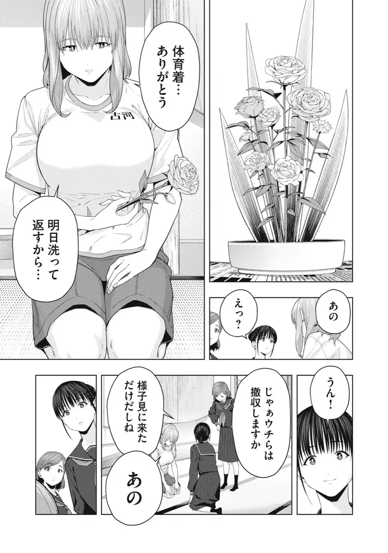 Image #320