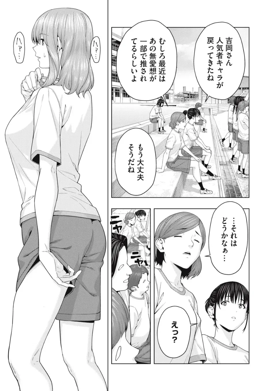 Image #323