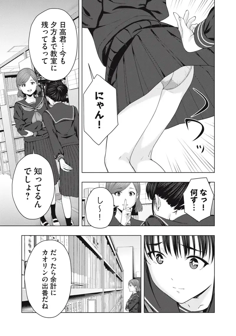 Image #335