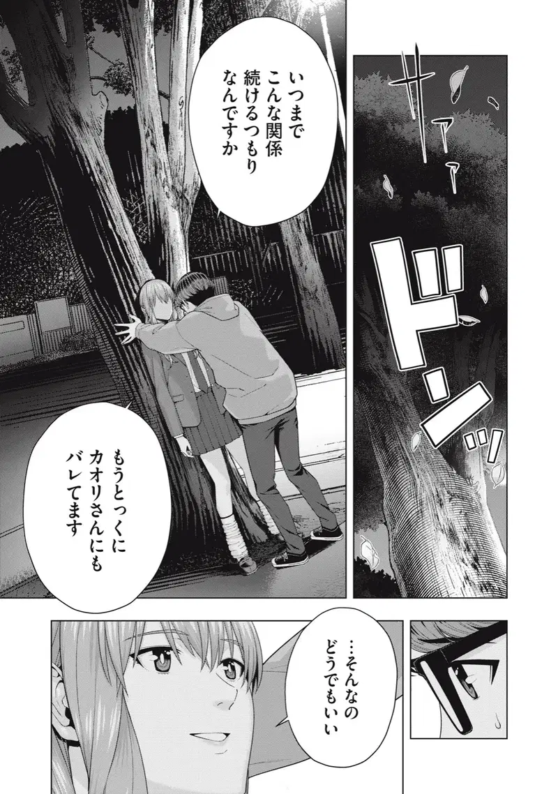 Image #373