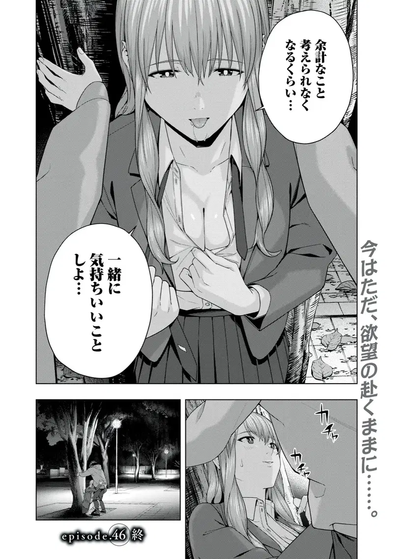 Image #374