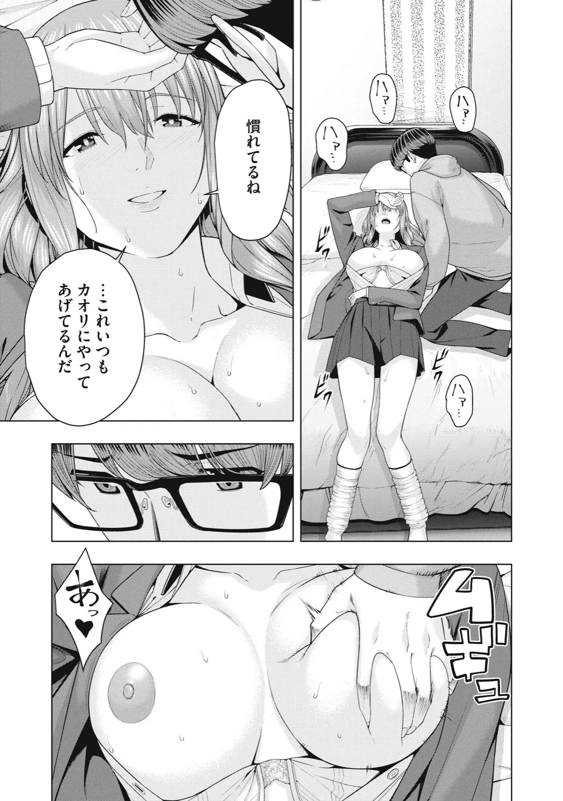 Image #377