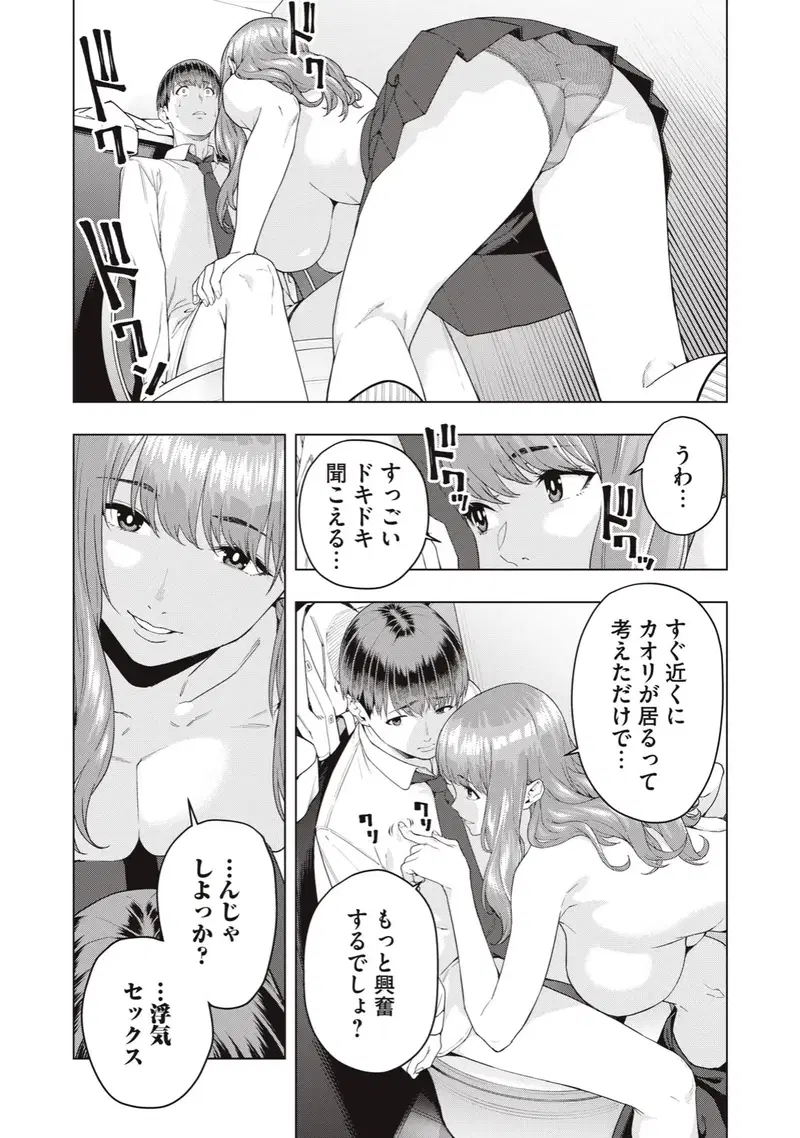Image #38