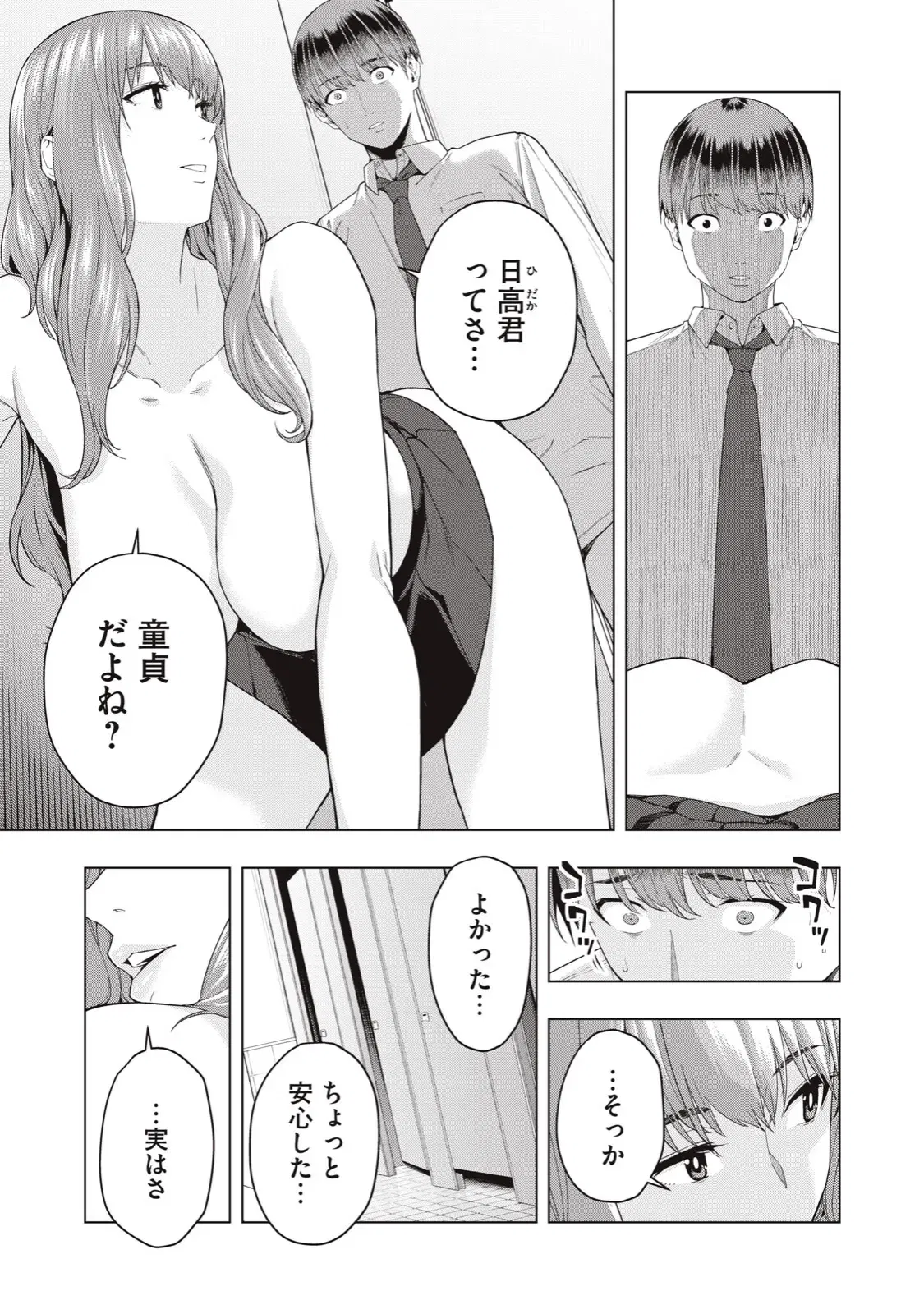 Image #39