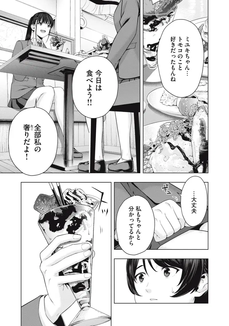 Image #389