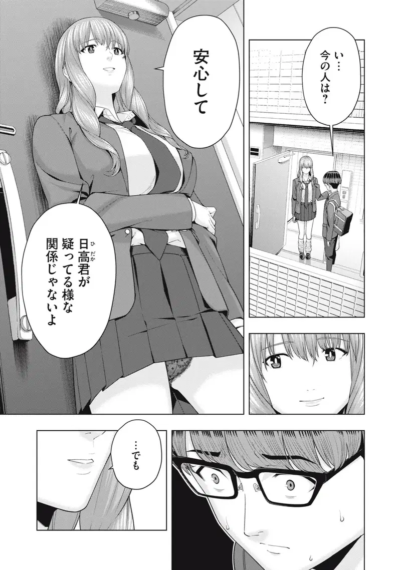 Image #395