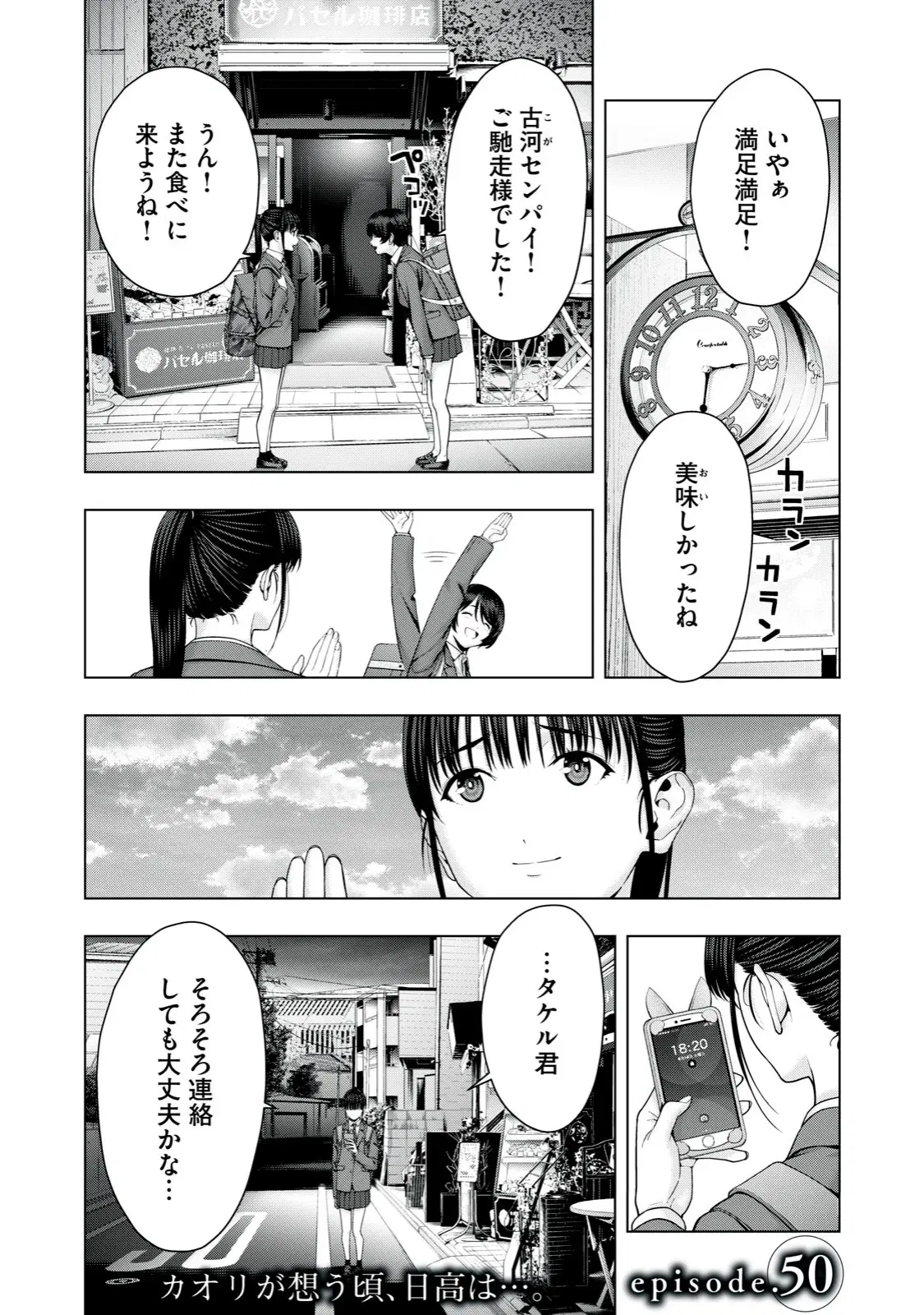 Image #399
