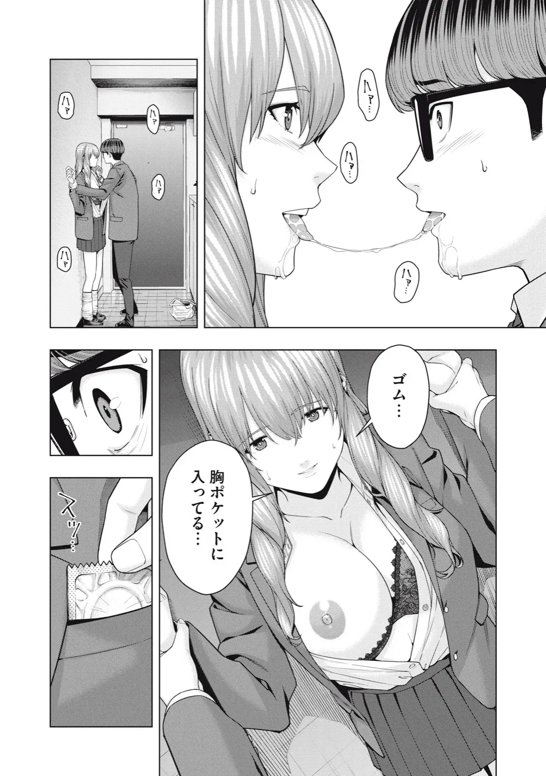 Image #400