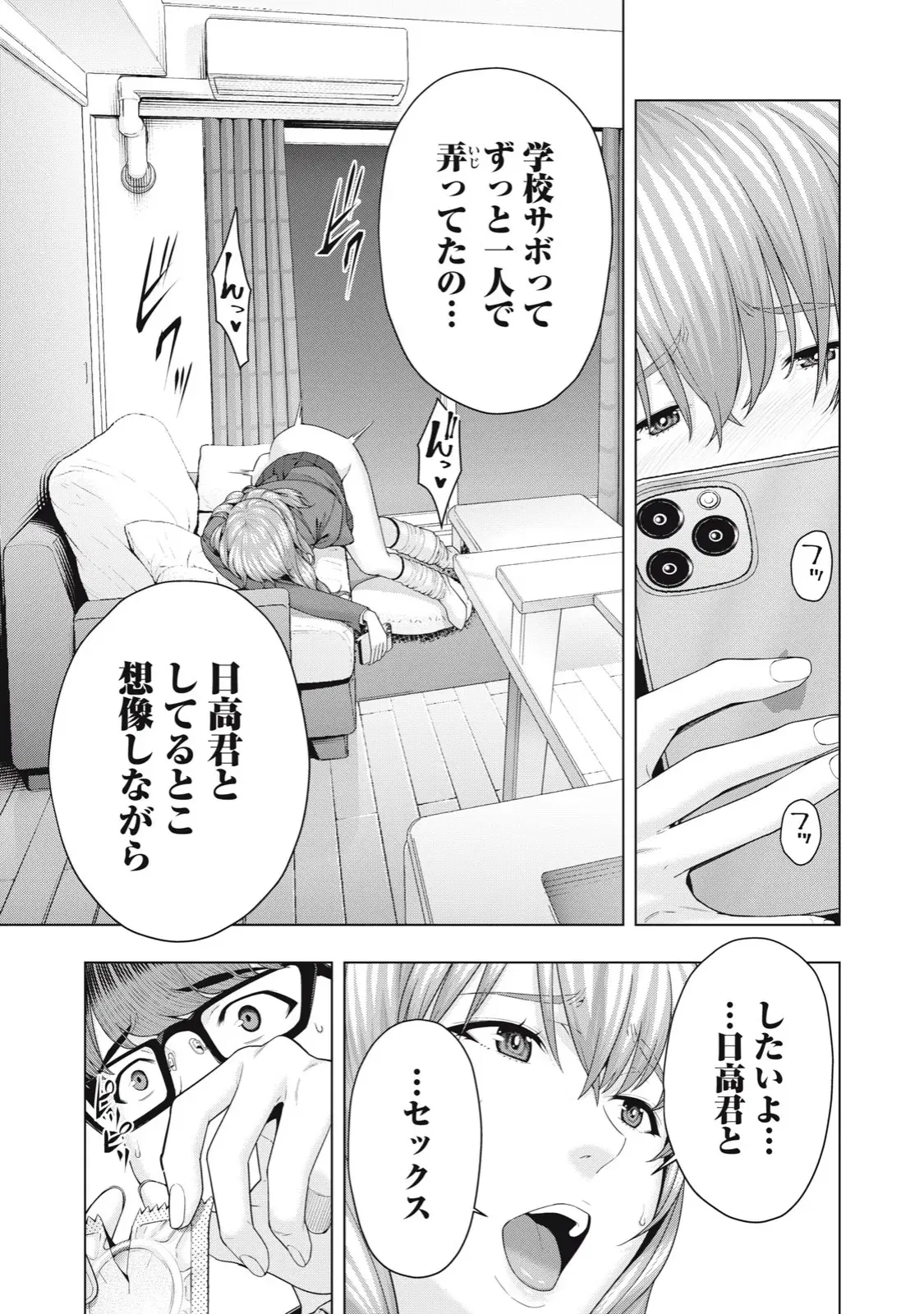 Image #403