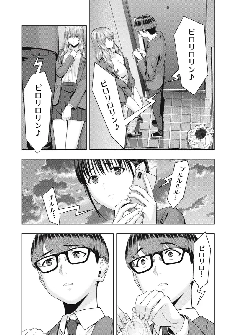Image #404