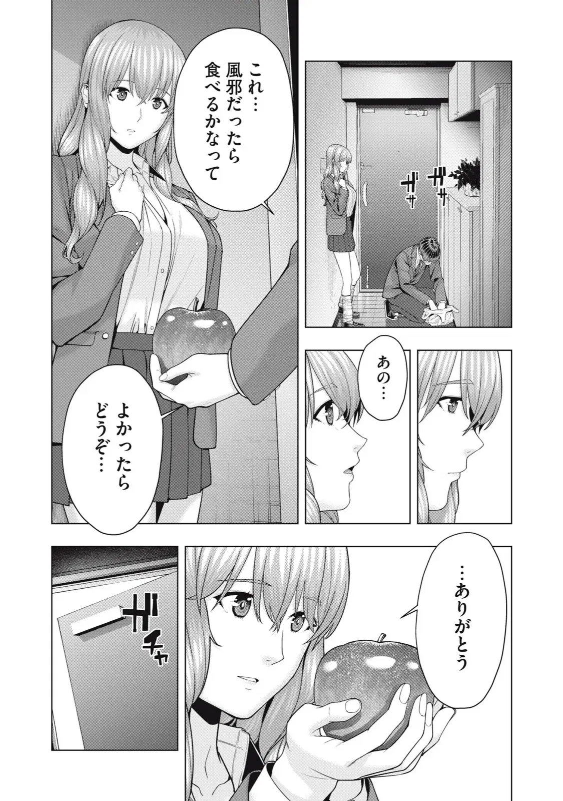 Image #405