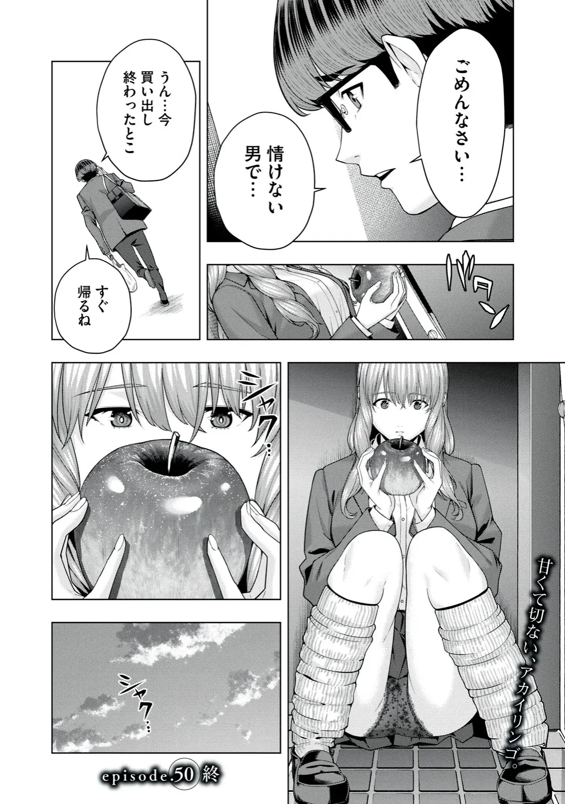 Image #406