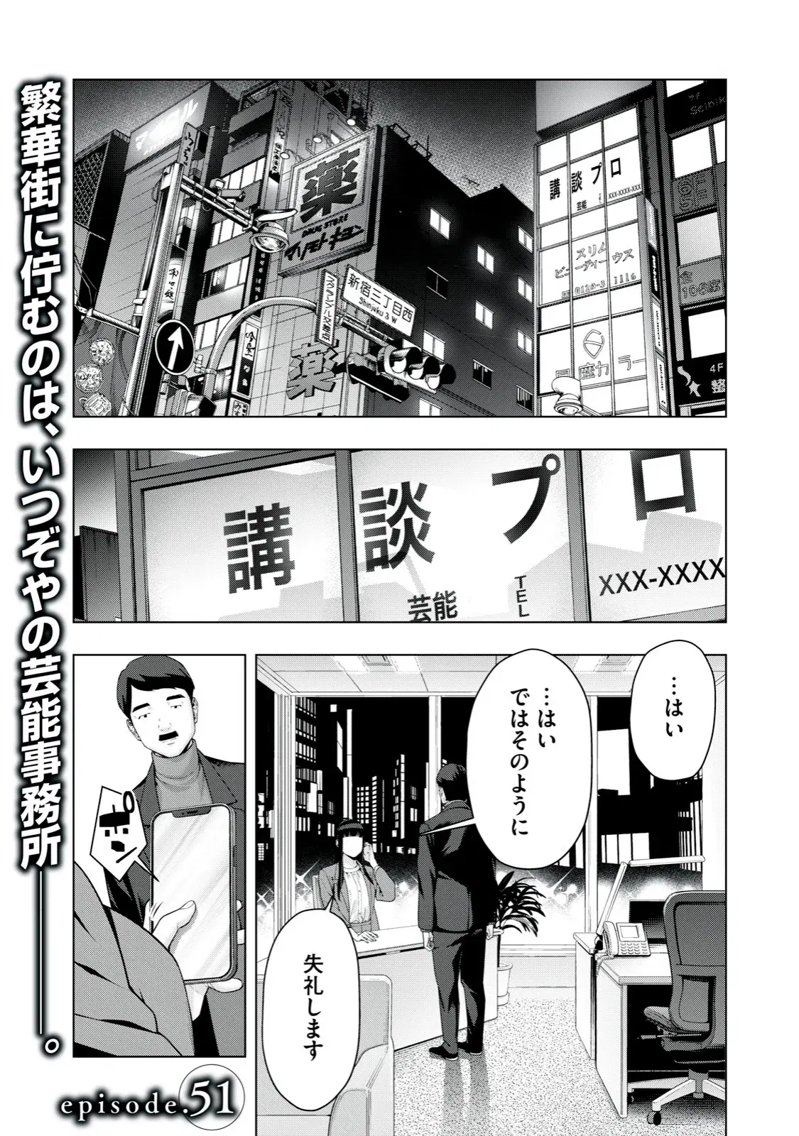 Image #407